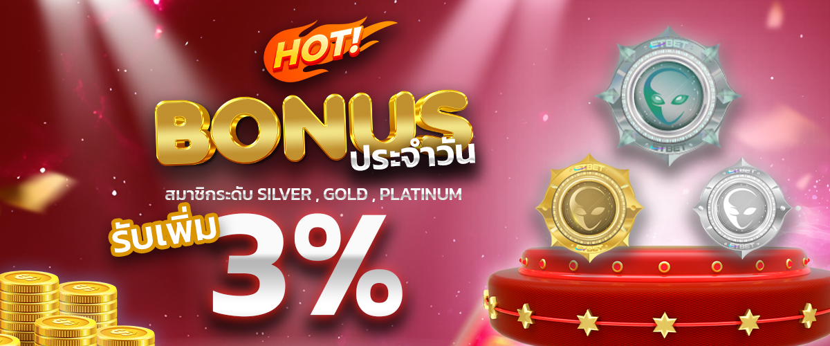 Bonus 3%