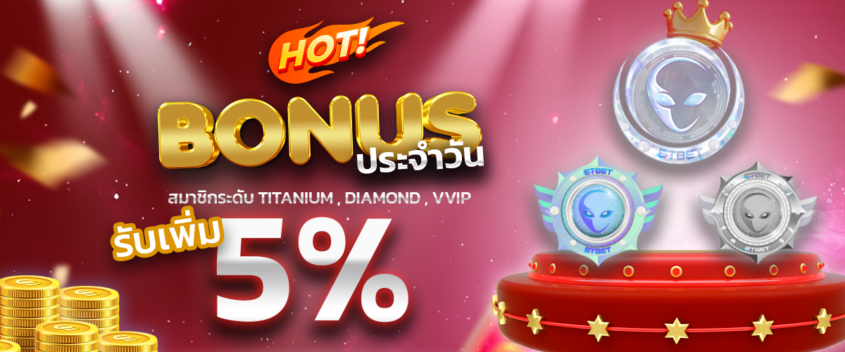 Bonus 5%